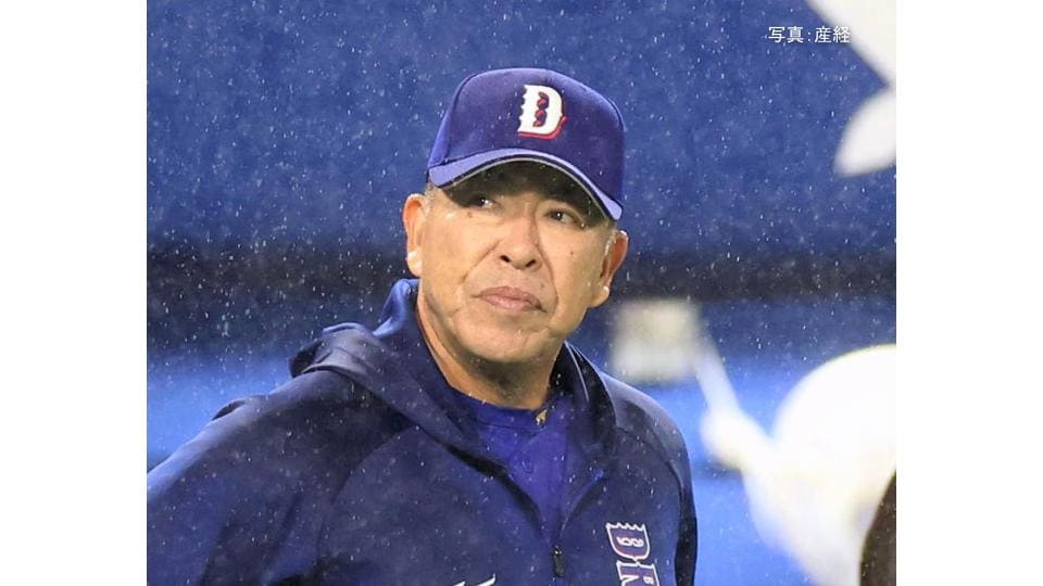 【中日】11度目サヨナラ負けで8年ぶりDeNA戦7連敗...12回松山が戸柱に悲劇弾許し4敗目 11安打も福永10号など3点 2戦で23残塁