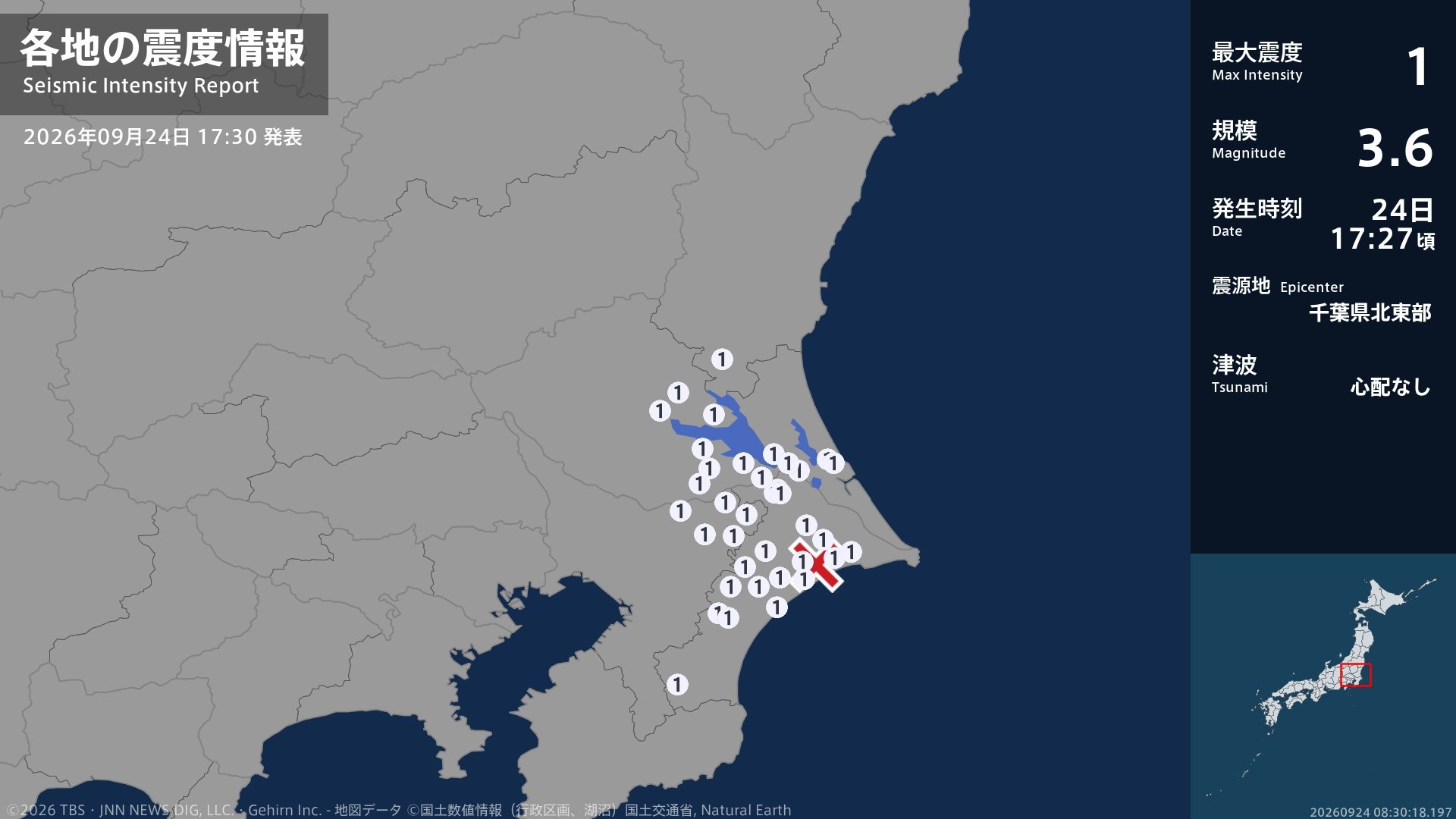 茨城県、千葉県で最大震度1の地震 茨城県・小美玉市、土浦市、茨城鹿嶋市、潮来市、稲敷市、かすみがうら市