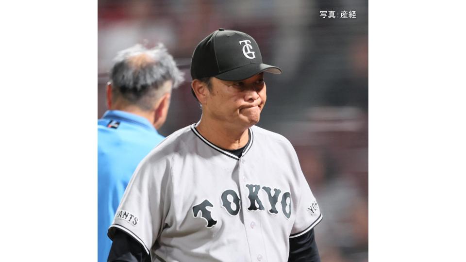 【巨人】広島に競り負け首位阪神と2差&M6に...西舘6回途中10K3失点も4敗目 坂倉に先制被弾 船迫が勝田に痛打 ダルベック25号も