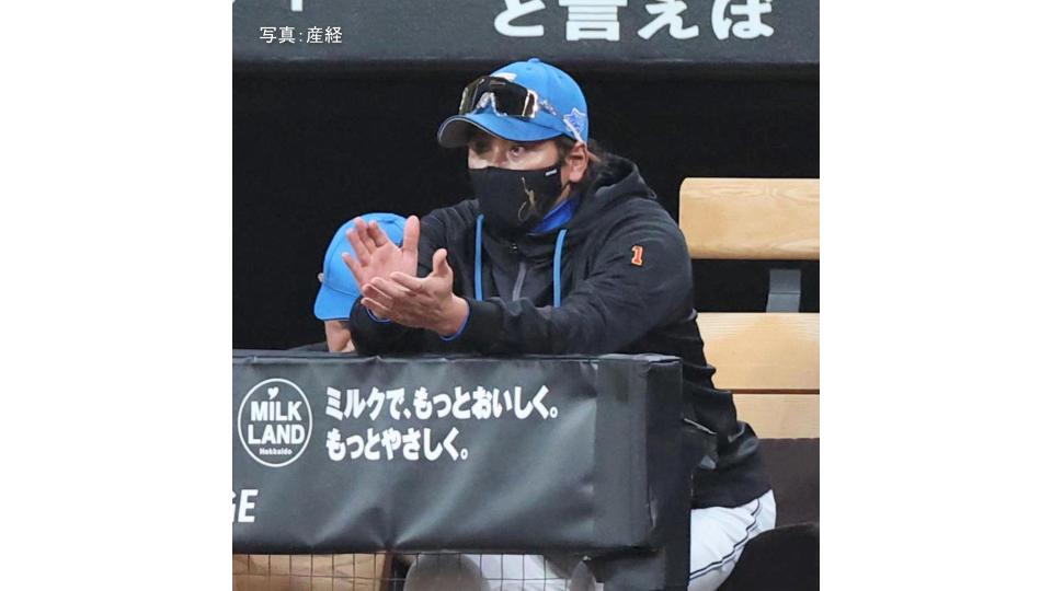 【日本ハム】本拠地最終戦は11度目の零敗 2位西武と1差...孫が村林にV打献上 達8回途中2失点も8敗目 打線2安打のみ 池田2失点