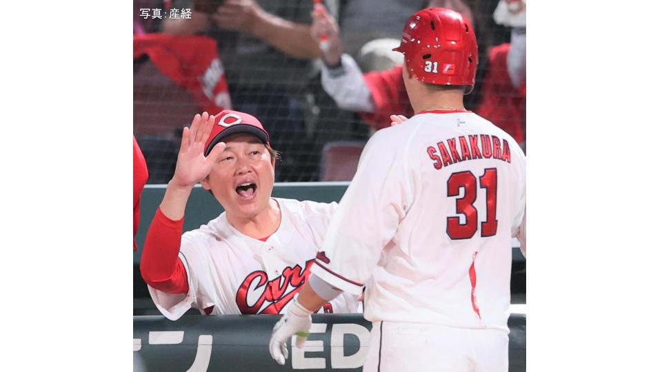 【広島】最下位脱出に巨人に快勝 ヤクルトと中日に0.5差 坂倉が先制14号2ラン 勝田が追撃打 森下6回1失点7勝目 大瀬良が3K好救援