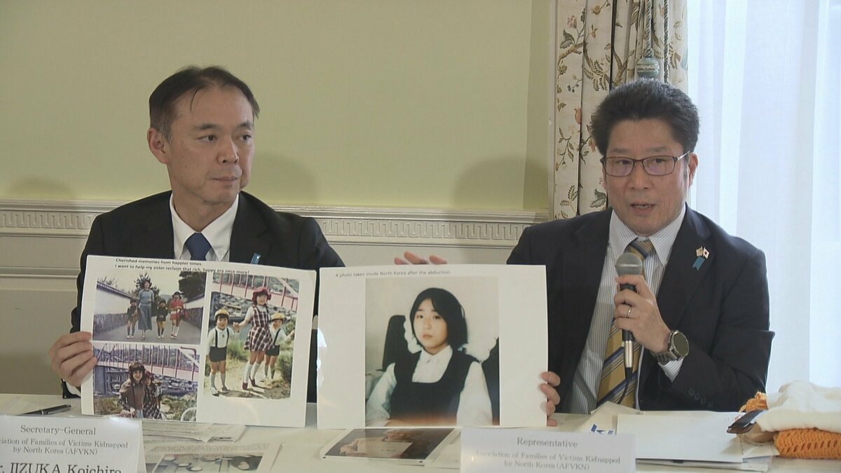 トランプ政権に拉致問題解決への協力求める 家族会らが米・ワシントンで会見