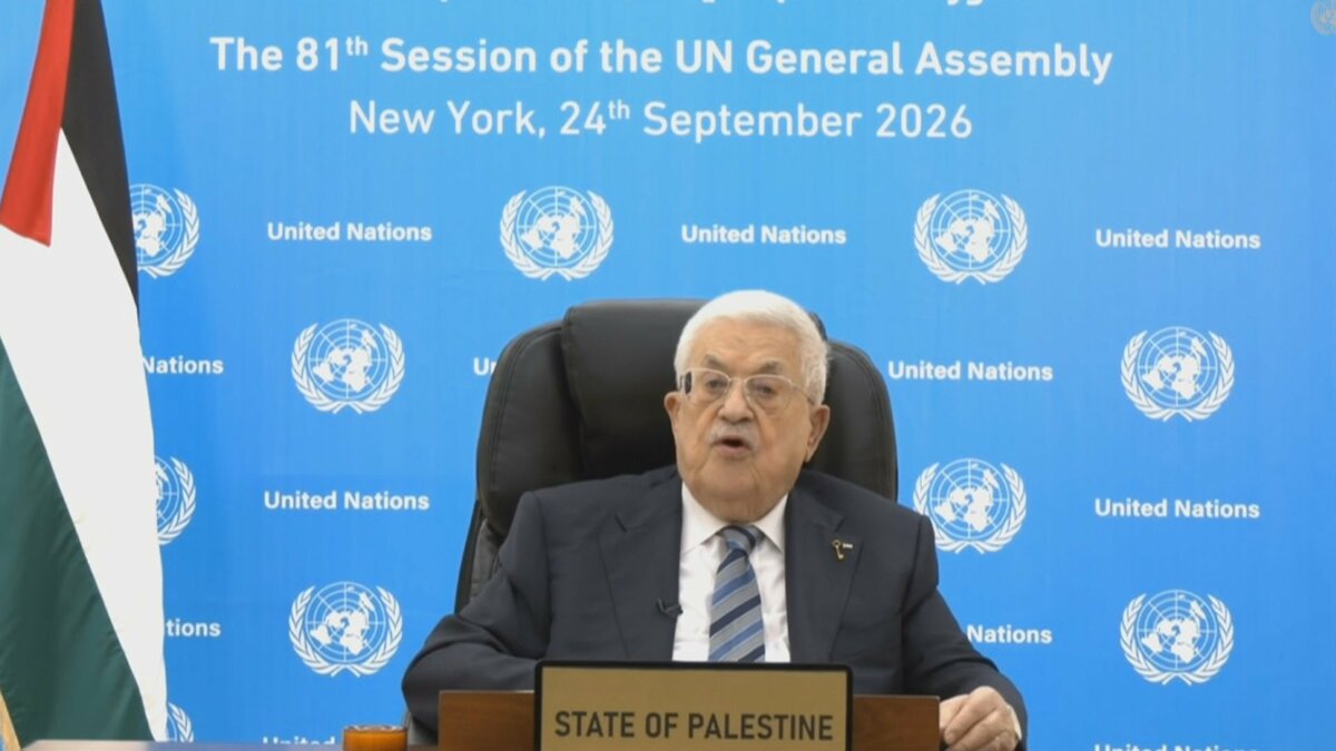 パレスチナのアッバス議長「非武装の国家を目指す」 “2国家共存”呼びかけ 国連総会で演説