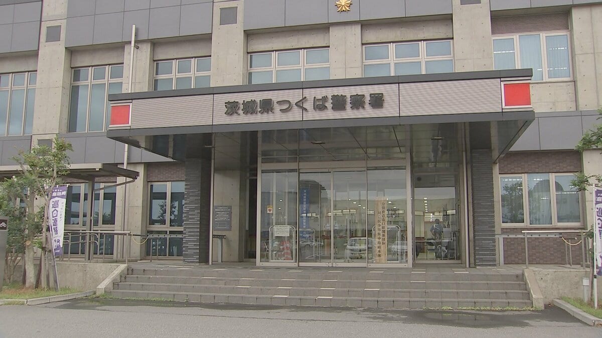 男性に重傷を負わせた男を殺人未遂の疑いで逮捕 つくば市