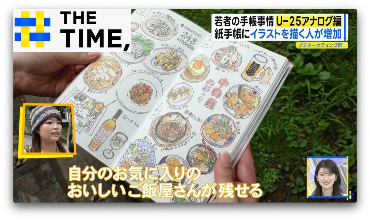 世界に1冊“オリジナル手帳”が作れる店も大盛況…若者が「紙の手帳」にハマるワケとは?【THE TIME,】