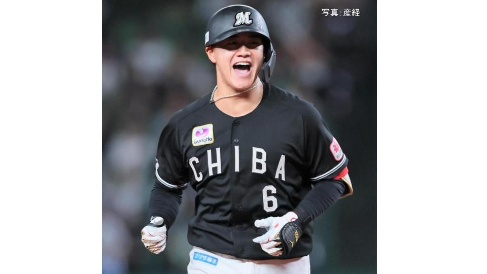 【ロッテ】西武に逆転勝ち ワーストタイ5連敗を止め4位オリと2差!西川が8回2死から逆転8号3ラン 好投の先発・田中の負け消す