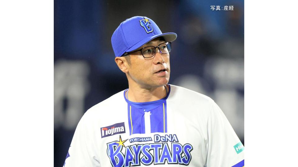 【DeNA】連勝は3でストップ&3位確定...貯金2&首位阪神と7.5差 若松が痛恨4失点 大山にV打献上 尾形5回3失点 敵失間に一時同点も