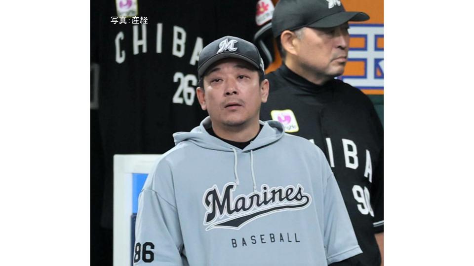 【ロッテ】悲劇の7度目サヨナラ負け... 抑えの横山が大乱調 2点リード守れず 中村剛に悲劇打 ワーストタイの借金12 井上の逆転7号2ランも空砲 小島7回1失点も