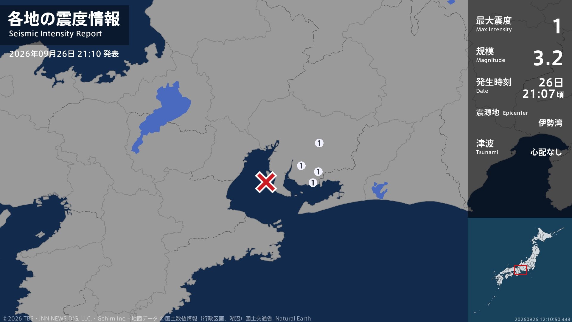 愛知県で最大震度1の地震 愛知県・豊田市、安城市、西尾市、幸田町