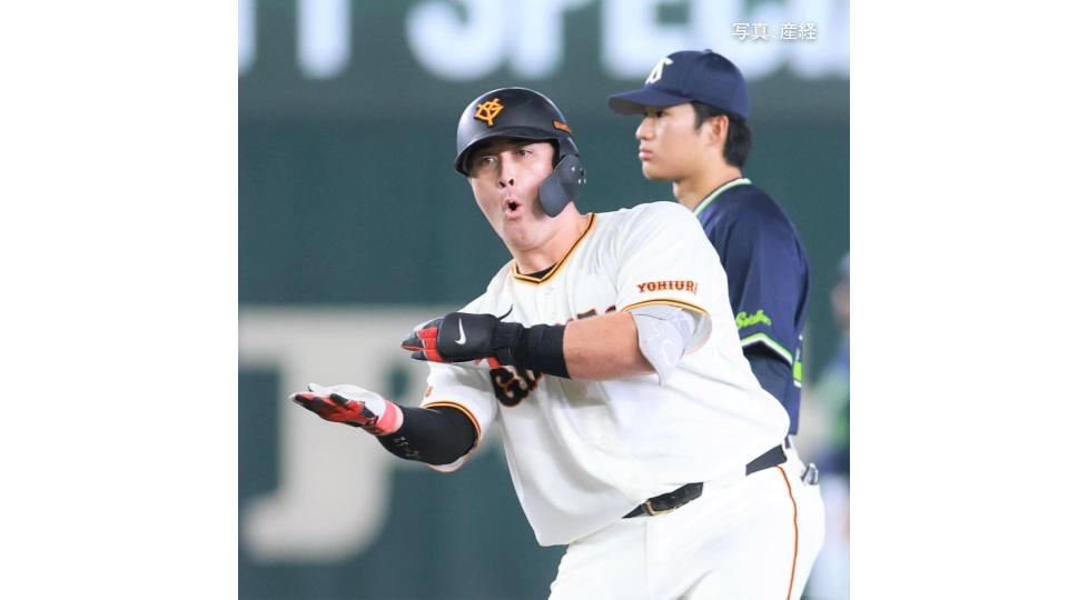 【巨人】11得点に零封の完勝で阪神と2差に!泉口が無死満塁→2死満塁から先制3点適時二塁打 リチャード追撃2点適時打 小笠原5勝目