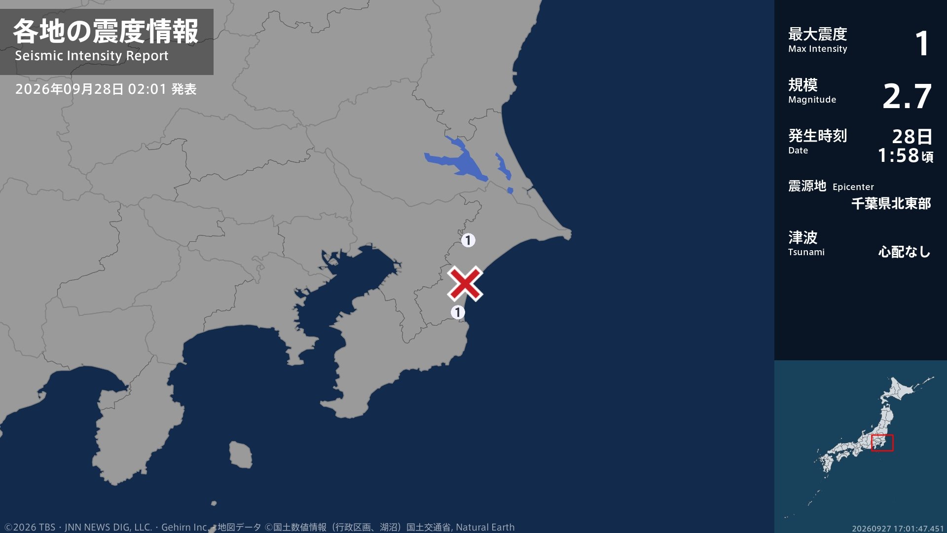 千葉県で最大震度1の地震 千葉県・芝山町、一宮町