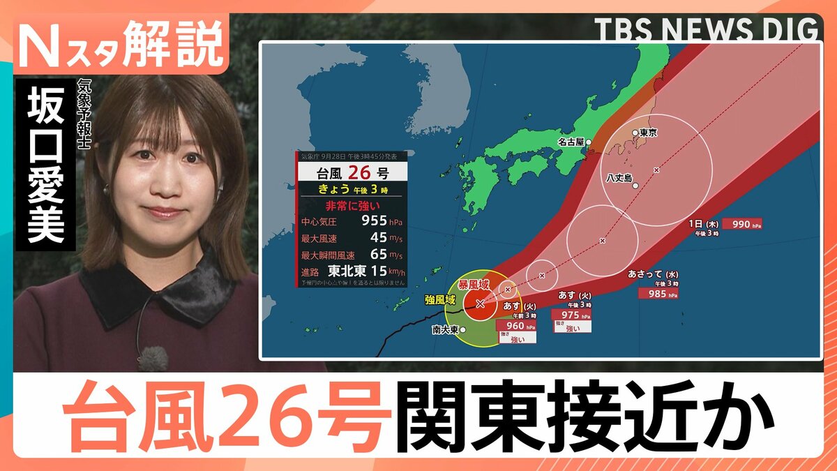 【台風情報】非常に強い「台風26号」関東接近か 25号の被害残る千葉・神奈川への影響は【Nスタ解説】