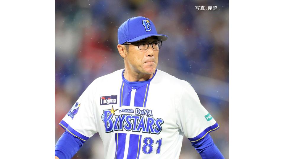 【DeNA】痛恨3連敗で貯金消滅...阪神と8.5差 東7回途中3失点で6敗目 投手工藤に押し出し四球 菊池にV打献上 度会適時打で猛追も
