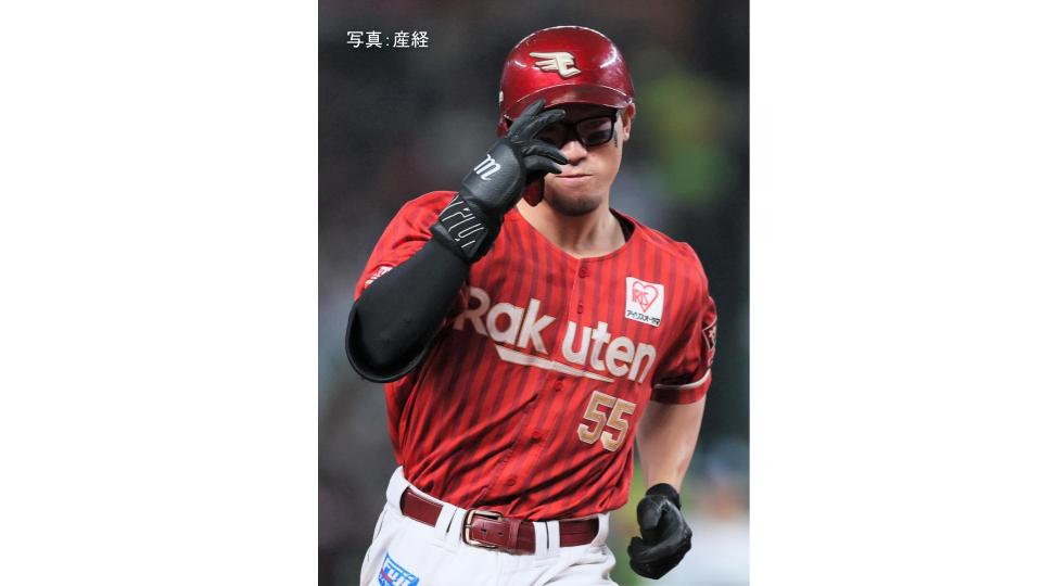 【楽天】負ければ最下位確定で西武に競り勝つ！岸が5回1失点5勝目 通算175勝目 YG安田が追撃7号ソロ 九谷が危険球退場も西垣が好救援
