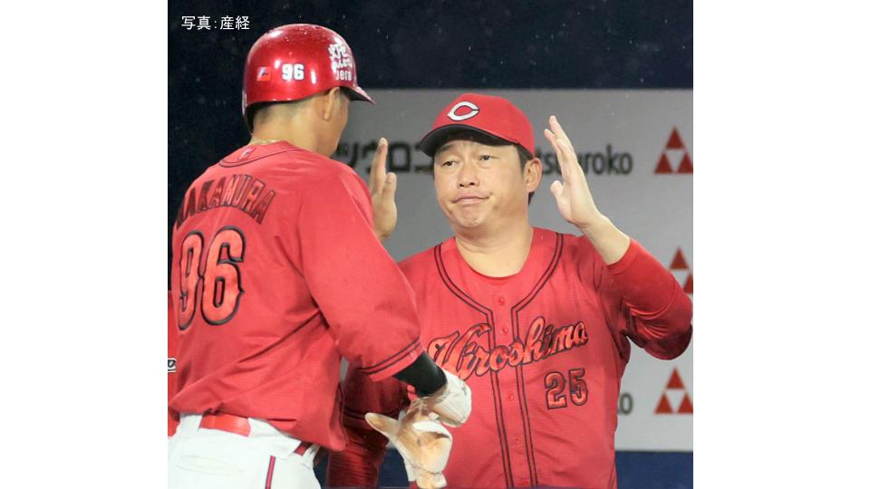 【広島】DeNAを振り切り 今季初4連勝で4位浮上!菊池が連日Ⅴ打 秋山が追撃打 ルーキー工藤5回2失点の好投 森浦が9回1失点も最後は牧を三振斬り