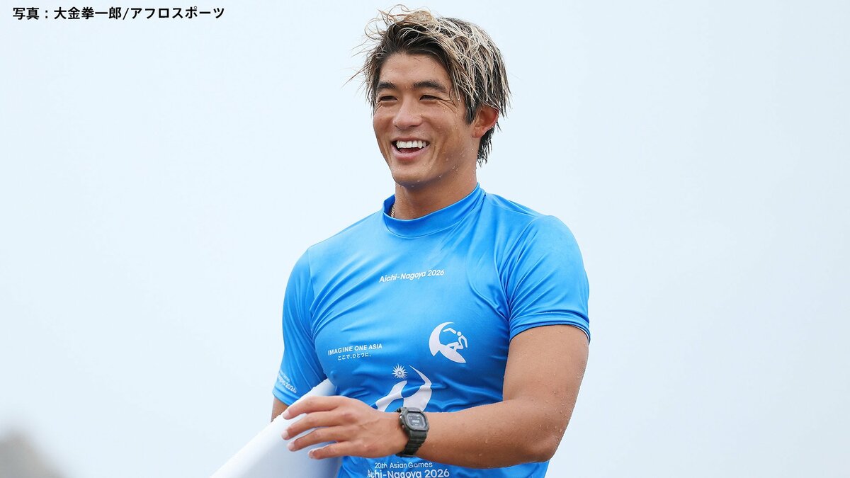 サーフィン五十嵐カノア、決勝わずか3本の波で金メダル獲得 ！日本のエースがアジア大会初代王者、28年ロス五輪条件付き出場権獲得 【アジア大会】