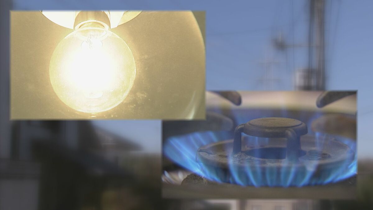 10月電気・ガス代が全国的に値上がり 政府の補助金終了と資源価格高騰が要因