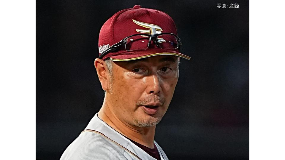 【楽天】8年ぶり7度目の最下位確定...伊藤樹6回ワースト5失点でプロ初黒星 ロッテ山本にV含む2被弾 9回好機も不発で辰己15号空砲