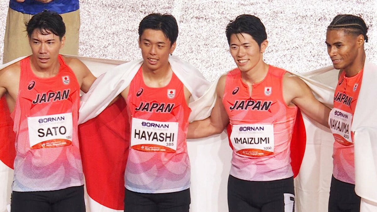 男子4×400mリレーで日本が金メダル獲得！ アジア記録保持者の“マイル侍”が12年ぶりの快挙【アジア大会】