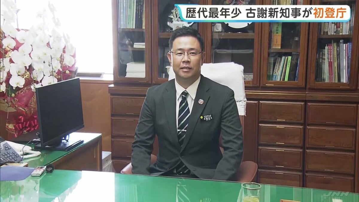 沖縄・古謝玄太新知事が初登庁 新たな県政スタート「重要な役割を担っている自覚を持ち職務に精励」