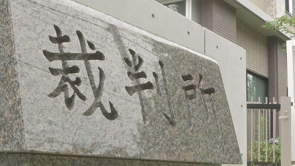 【速報】津田健次郎さんの訴え退ける　生成AIで声を模倣したナレーション付きの動画が拡散…TikTok運営会社に動画の削除求めた訴訟　東京地裁