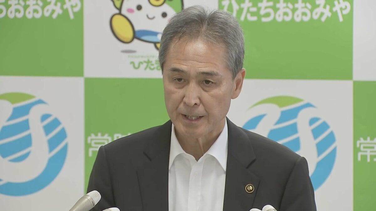 【速報】“核のごみ”文献調査 の受け入れ表明　茨城・常陸大宮市長　実施されれば全国5例目