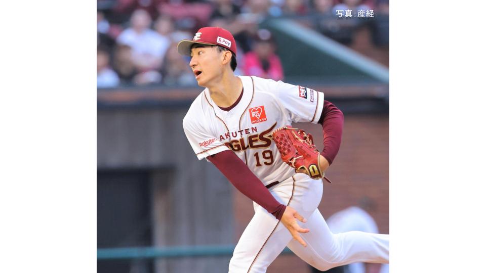 【楽天】今季15度目の完封勝ち！9月は5連勝含む11勝11敗 荘司8回8K無失点で9勝目＆リーグ最多171K 村林先制V打 太田追加打