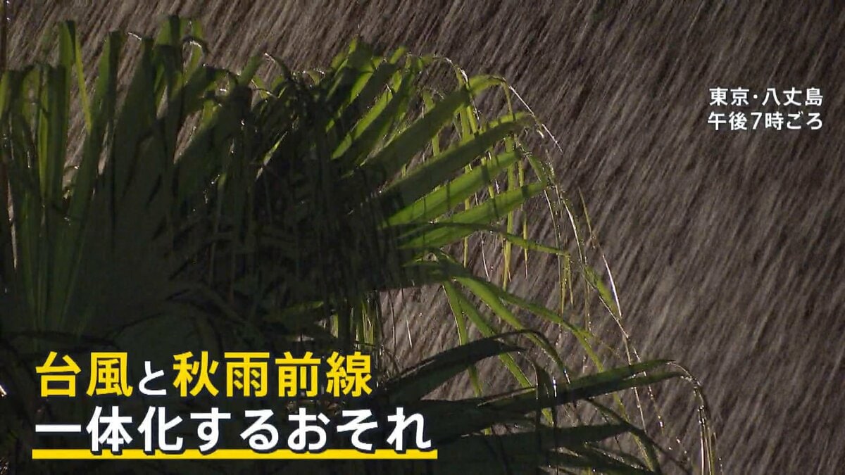 台風26号 関東に最接近へ 「物干しに保育日誌」大雨被害相次ぐ保育園 土のう200個でも「不安尽きない」【news23】