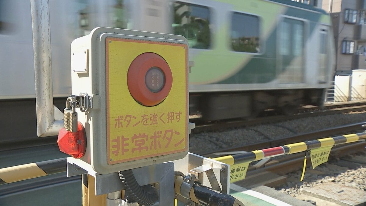 踏切の非常ボタン押し列車の運行を繰り返し妨害か　会社員の男（35）逮捕　「10回くらい いたずらで非常ボタンが…」東急電鉄が警視庁に相談し発覚