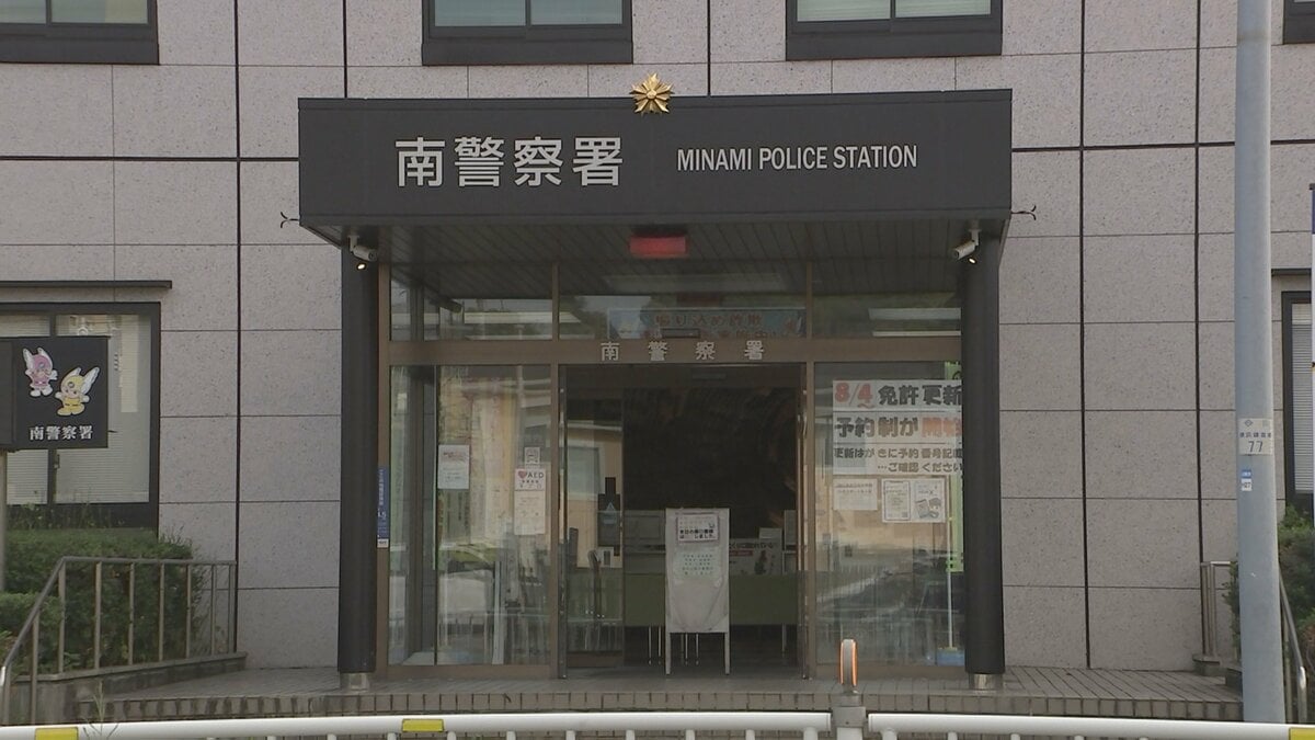 「お金がなく葬儀ができなかった」　自宅に母親とみられる女性の遺体を放置か　無職の男（68）を逮捕　横浜市南区