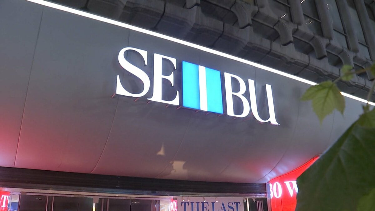 「渋谷のひとつの文化が終わった」西武渋谷店が58年の歴史に幕 2016年から赤字経営 消費の価値観を変えるも…迎える“大きな変化”