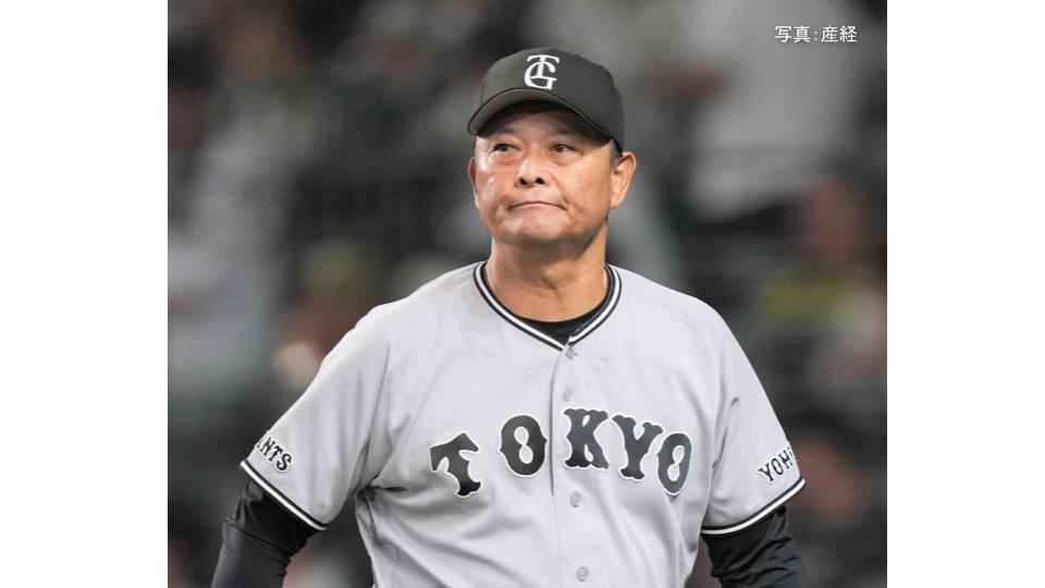 【巨人】最後の伝統の一戦で悪夢のドロー 阪神に2差&M2... 9回2死 マルティネスが大山に痛恨の同点打 吉川は先制打含む2打点 増田陸が猛打賞も