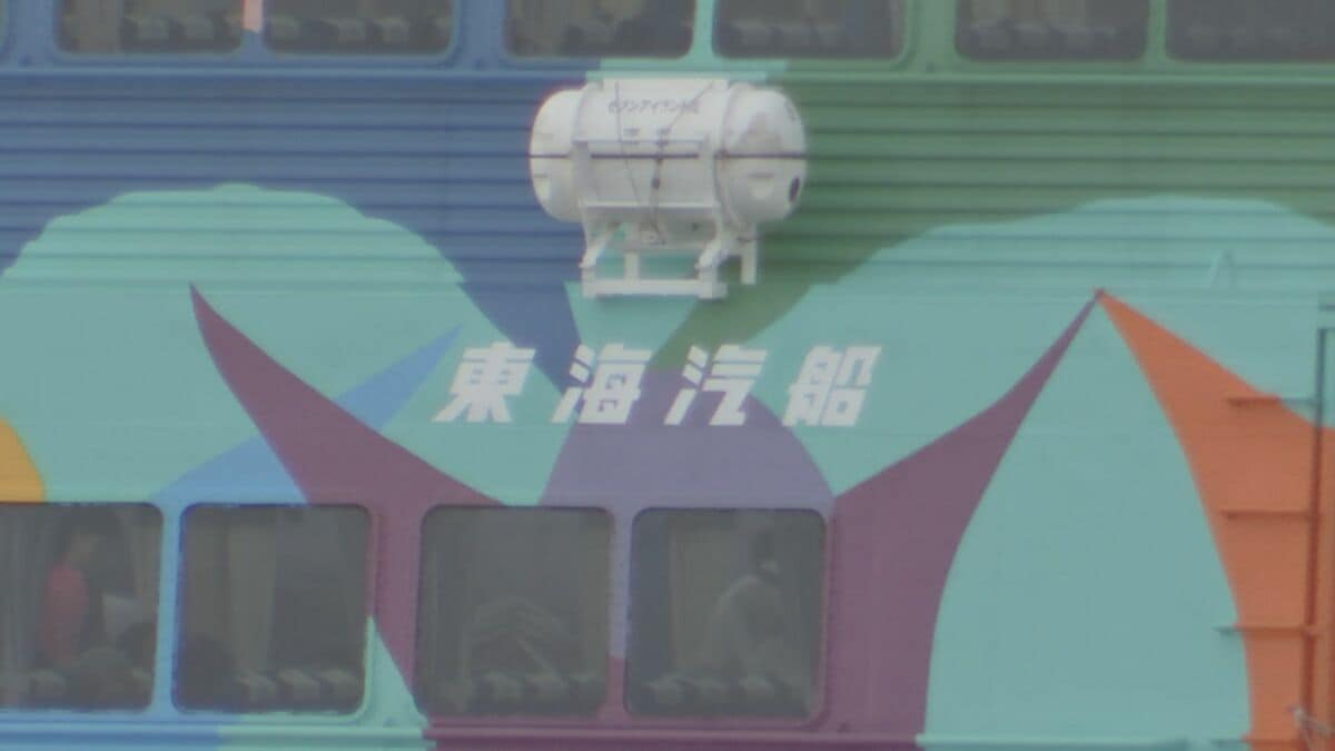 “飲酒乗務”問題の東海汽船に一部の船舶の使用停止処分へ 島民生活の影響など考慮「業務停止」は見送り 今後は国と都が会議体で指導へ