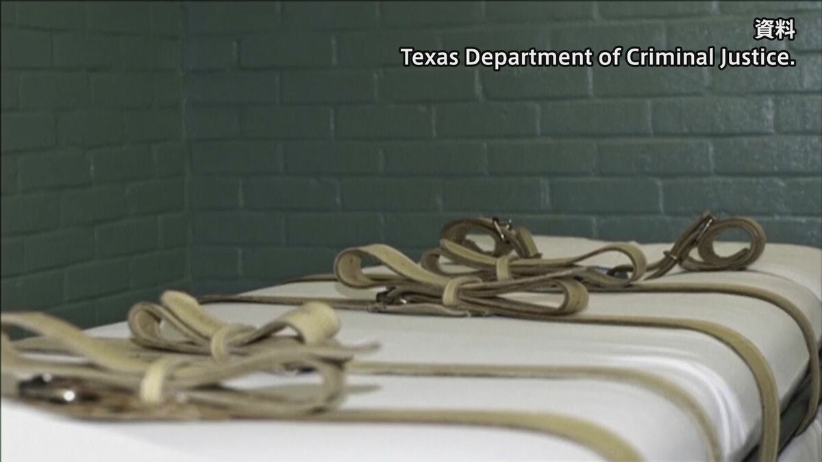 米国で薬物注射による死刑執行に失敗　死刑囚(50)が重体　本人と弁護団は静脈注射が困難な体質を理由に別の執行方法を要望