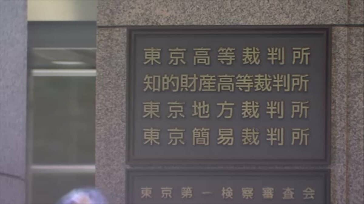 1971年の「渋谷暴動事件」で殺人罪などに問われた大坂正明被告の控訴審始まる 弁護側は改めて無罪を主張 判決は12月21日に 1審東京地裁は懲役20年判決