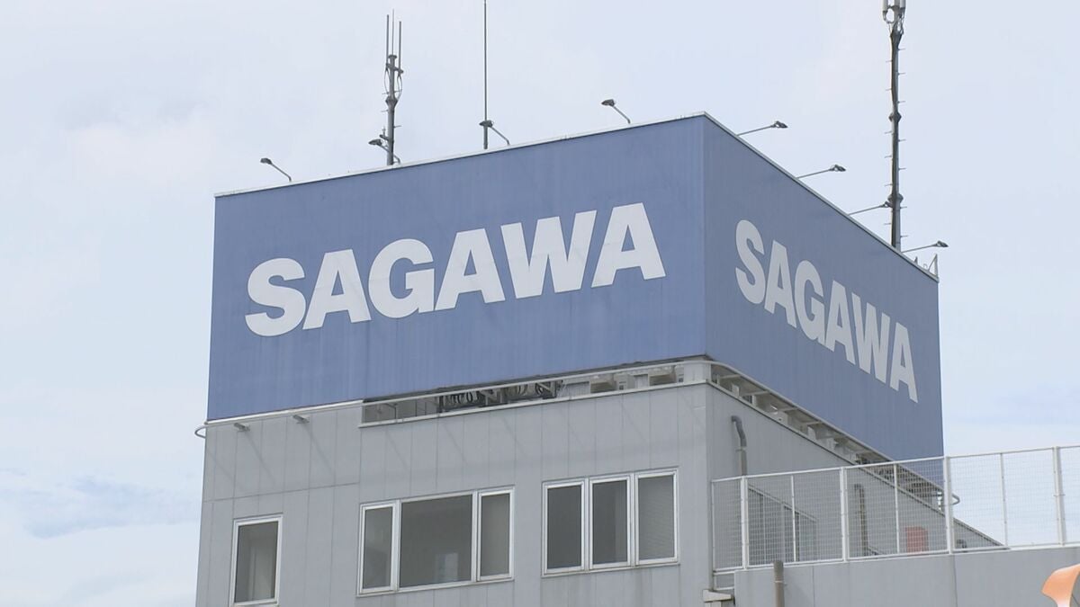 佐川急便 来年から宅配便などの運賃の値上げを発表 資材や人件費の高騰を受けて