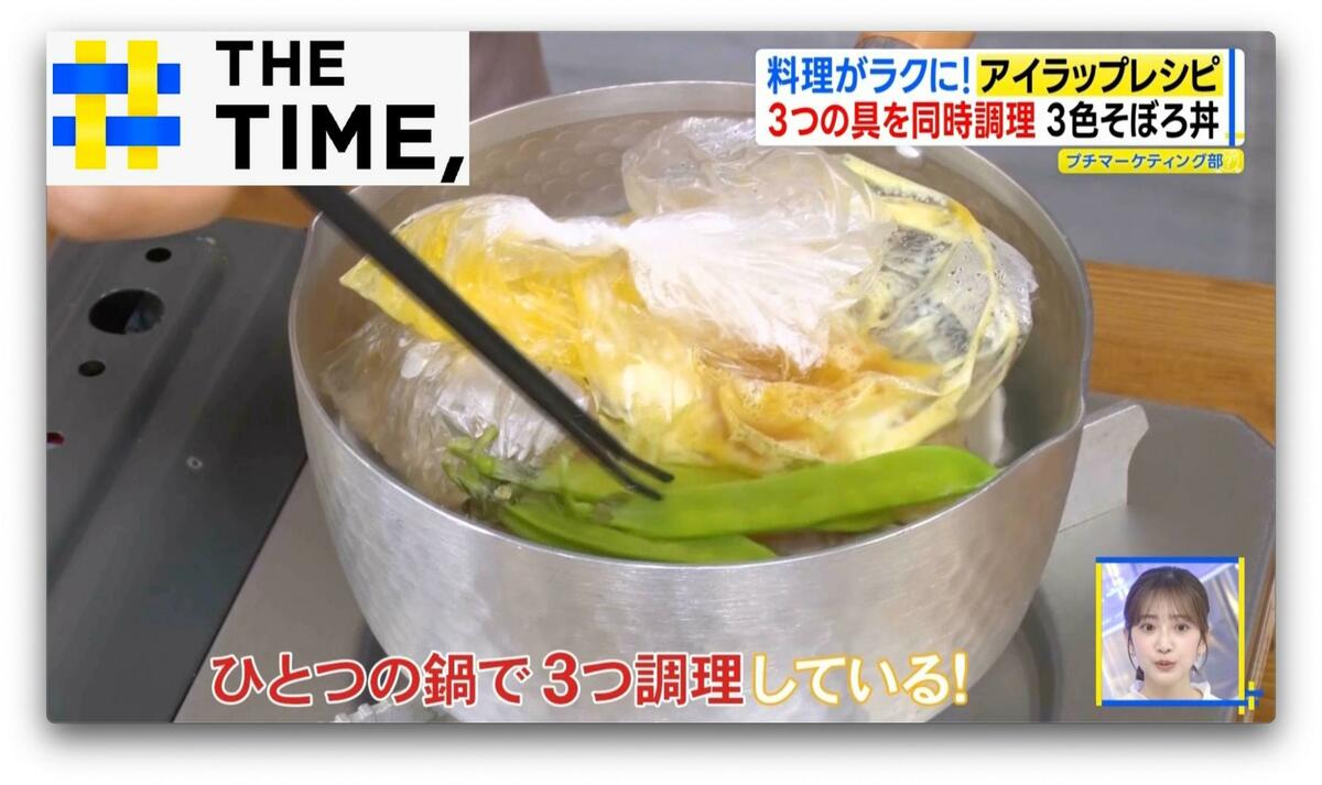 “袋ひとつ”でポテトサラダにパスタまで!時間&手間大幅削減「アイラップレシピ」【THE TIME,】