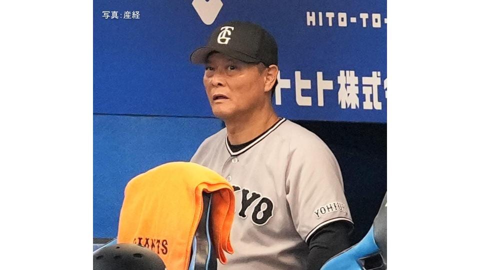 【巨人】痛恨逆転負け M1＆阪神と2.5差...森田が山田にV打献上 ヤクルト戦連勝は7で止まる リチャード3号先制弾も 山﨑は4回1失点