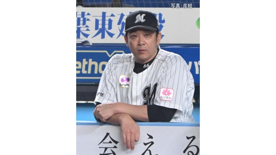 【ロッテ】鷹に逆転負け 3連敗で借金最多14...9回横山が山本祐に痛恨逆転被弾 井上8号&佐藤18号で勝ち越しも 角中は3打数無安打