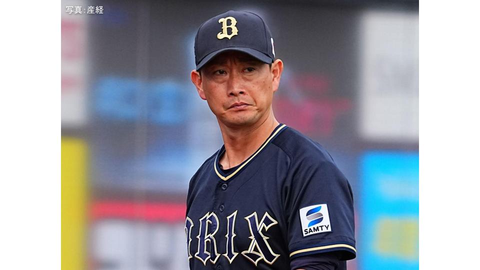 【オリックス】最終戦でわずか1安打…20度目の完封負け 5連敗でシーズンを終える 九里6回121球目2失点力投もパワースト12敗目