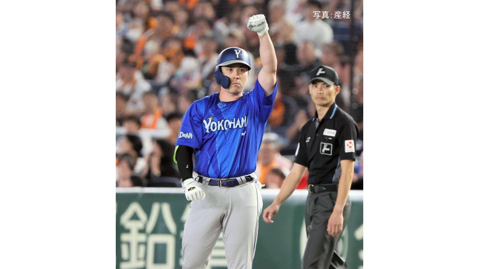 【DeNA】巨人に逆転勝ちで5割以上確定＆貯金1！首位阪神と8差 代打佐野同点打 古市V打 成瀬追加打 島田5回1失点 浜地プロ初S