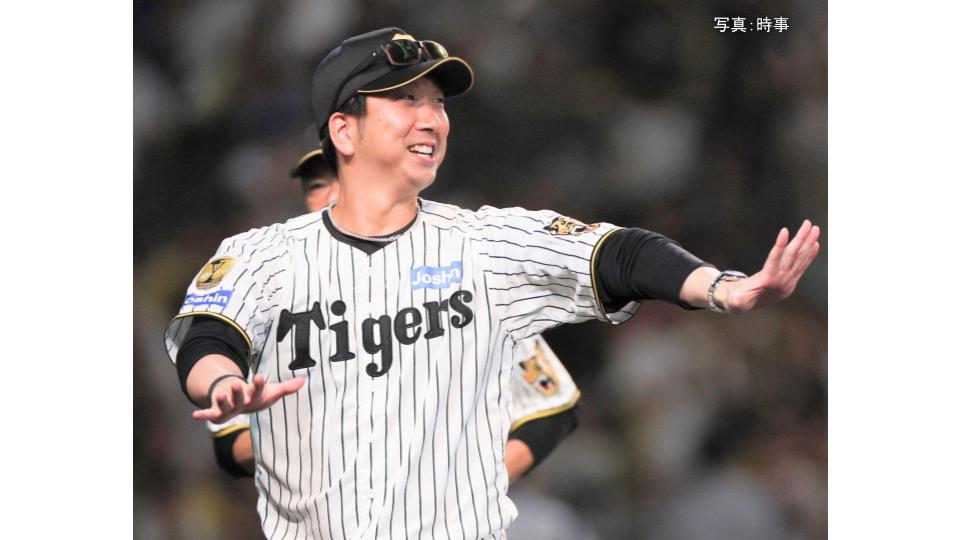 【阪神】球団史上初セ・リーグ連覇 通算8度目の優勝！マジック”1”で巨人がDeNAに逆転負け 昨季は両リーグ史上最速V 今季は139戦目で悲願達成