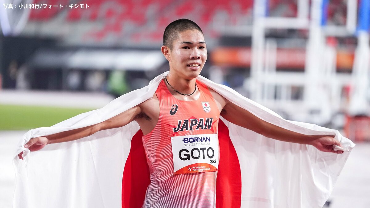 17歳・後藤大樹 アジア大会後の初レースは200m 予選は余裕を見せながら20秒63のトップタイム【陸上・U20日本選手権】