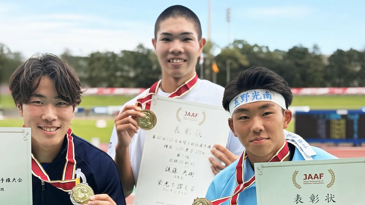 17歳・後藤大樹　200mで自己ベストの20秒40をマークし優勝！高校歴代2位にランクイン【陸上・U20日本選手権】