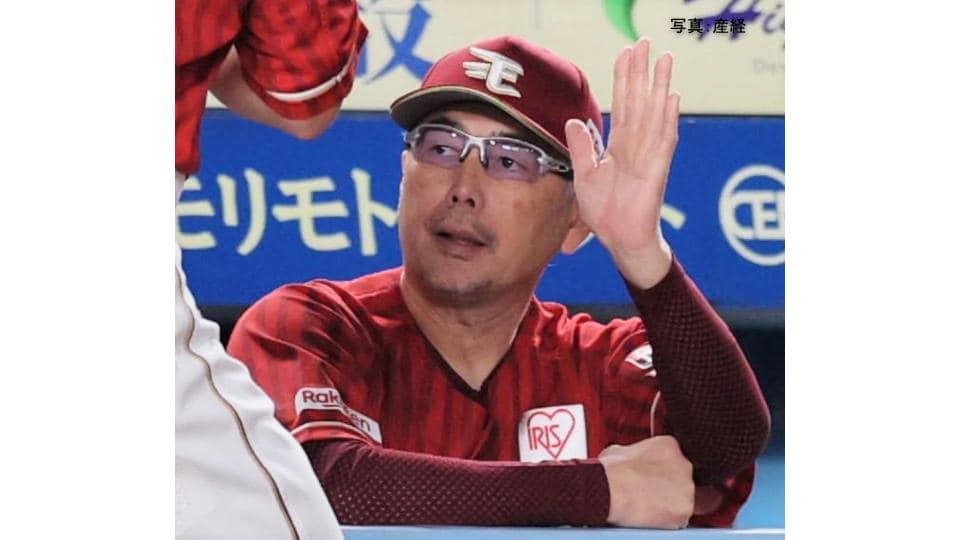【楽天】反撃及ばずロッテに逆転負け 借金は27...早川6回3失点も10敗目 山口に36号逆転V弾献上 村林先制犠飛 マッカスカー適時打