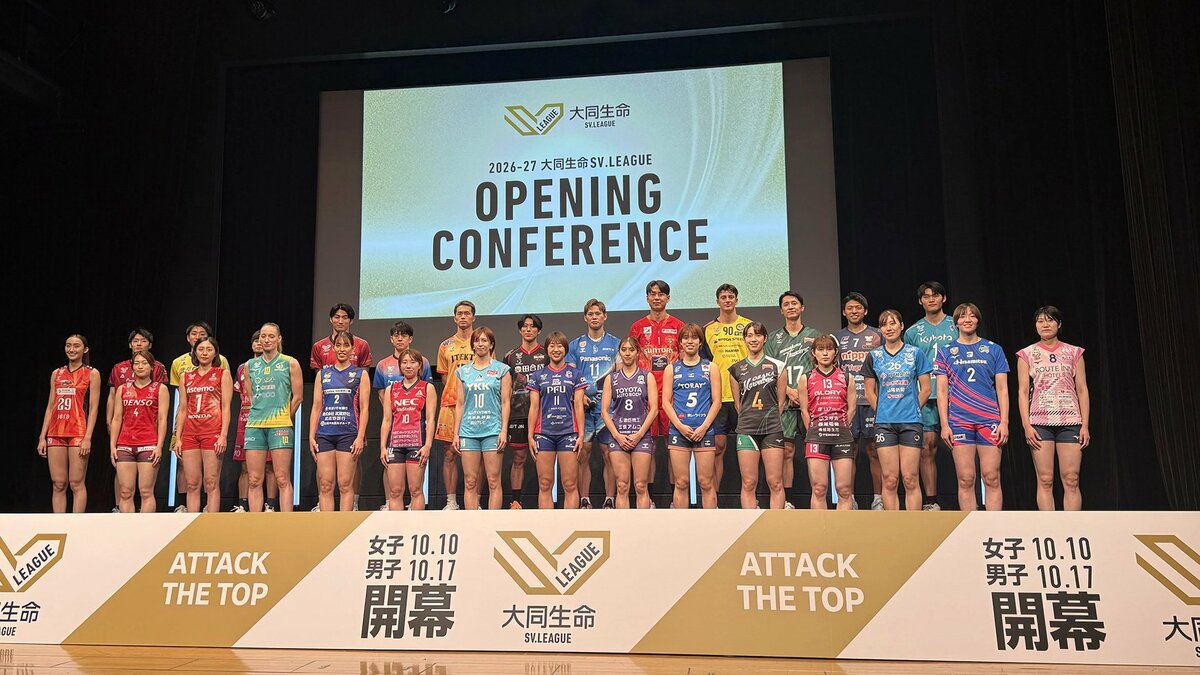 西田有志主将 大阪Ｂ連覇へ！「全員がそのポジションでトップを目指せるチームを」SVリーグ女子10日、男子17日開幕【バレーボール】