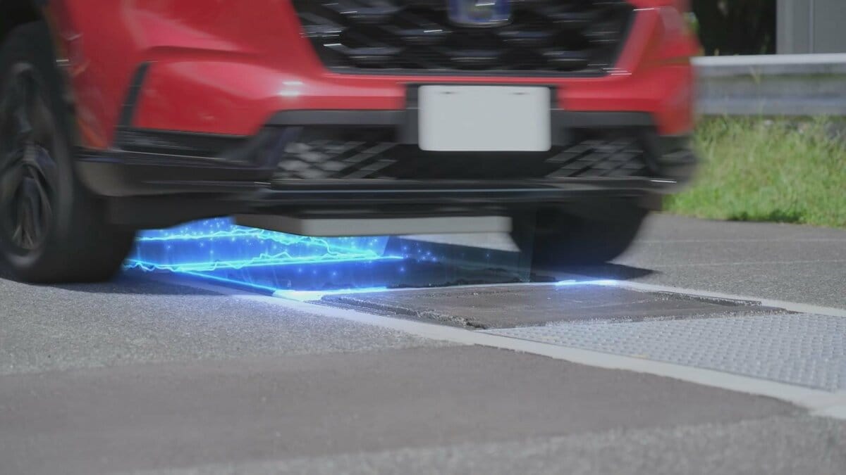 EVの「走行中充電」へ ホンダなど3社が「無線給電技術」を開発 2027年度以降 高速道路で実証実験