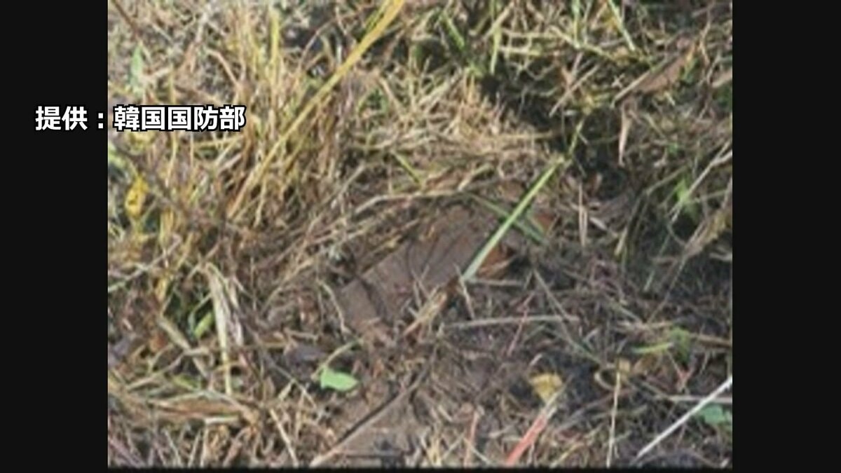 韓国軍「地雷は北朝鮮軍が埋設」 北朝鮮に謝罪と地雷除去を要求 爆発事故で最終調査結果