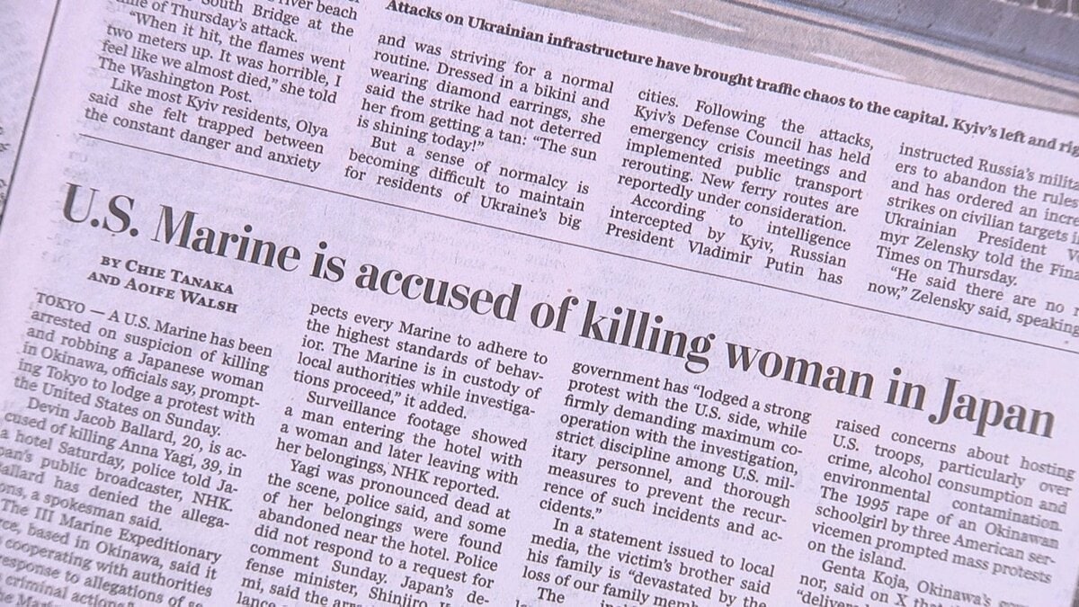 沖縄　米兵逮捕の強盗殺人事件　米メディアも相次いで報道　「日本国内で激しい怒りの声が上がっている」