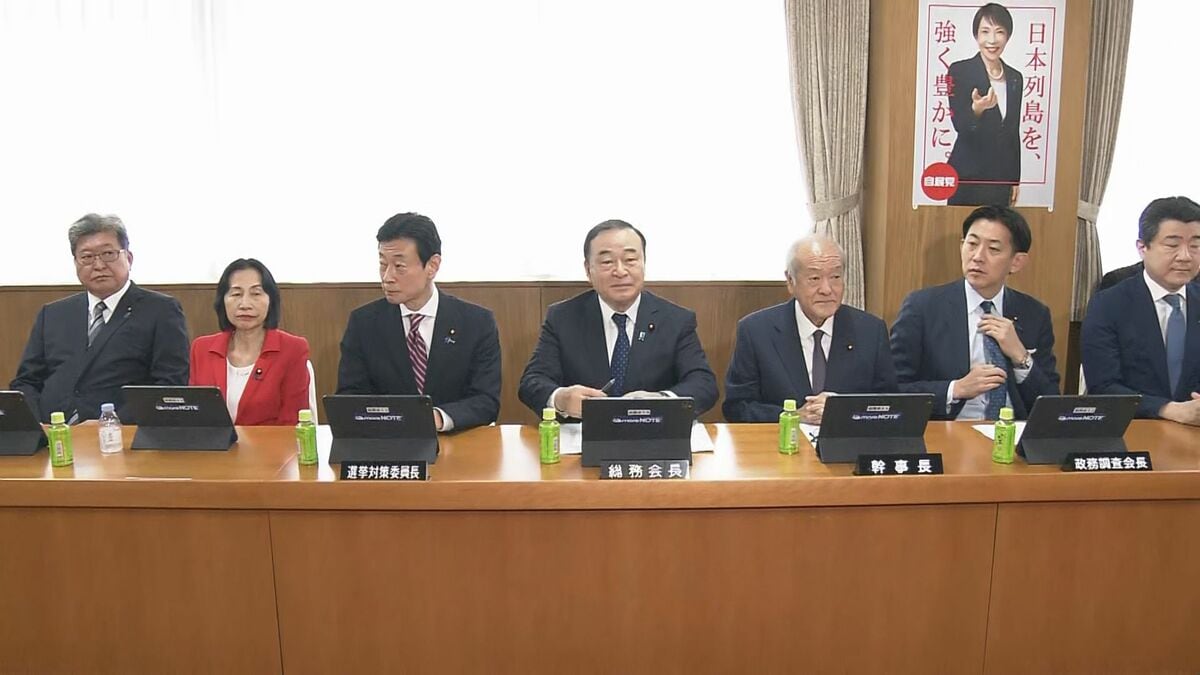食料品の消費税減税に関する法案を了承 自民・総務会 来年4月から2年間は1%に引き下げ 政府近く法案を閣議決定へ